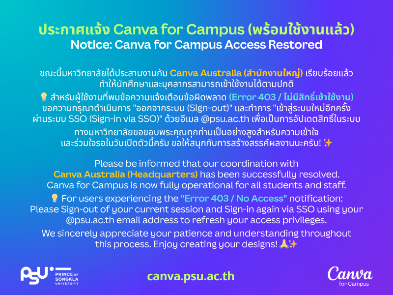 Canva Ready Notice